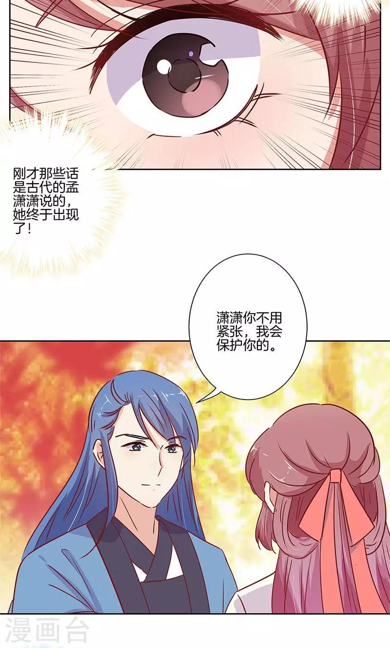第74话-第76话
