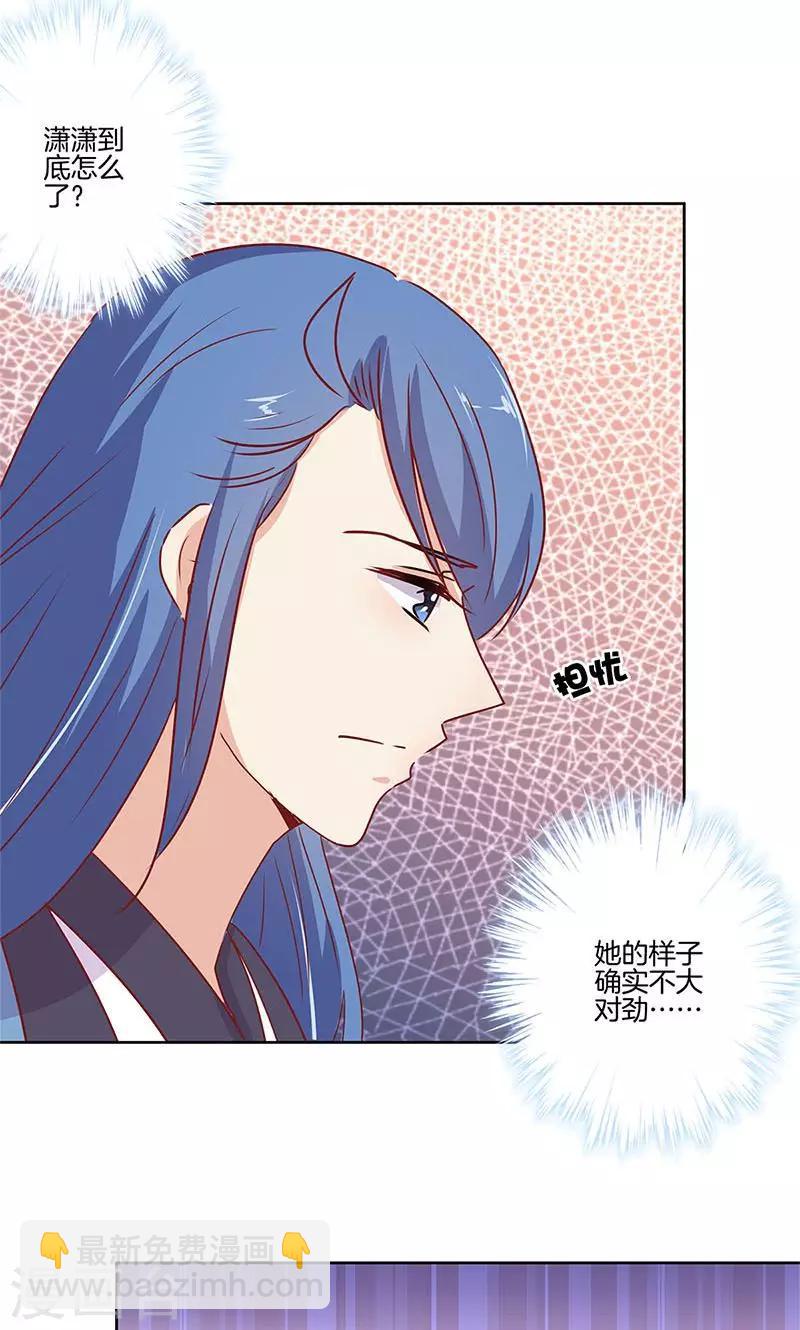 第74话-第76话