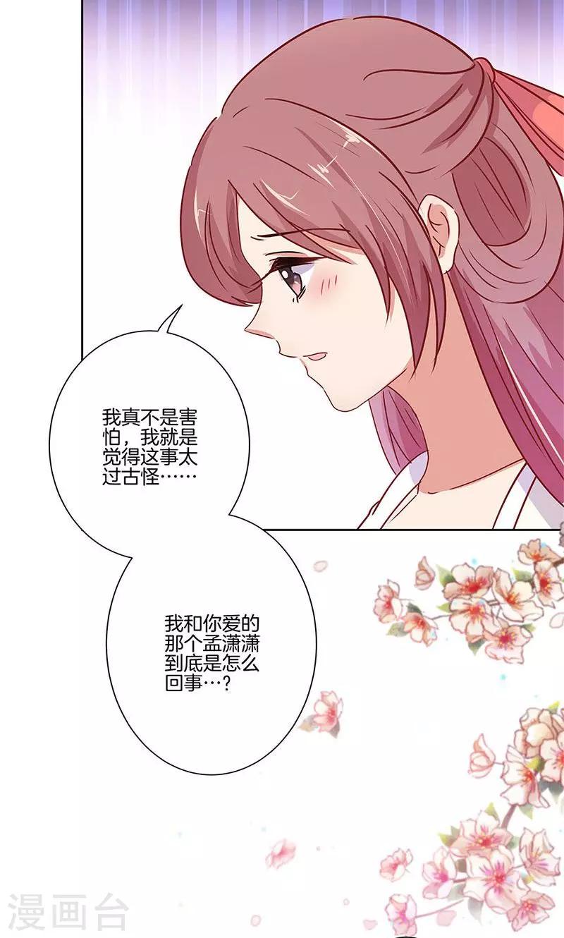 第74话-第76话