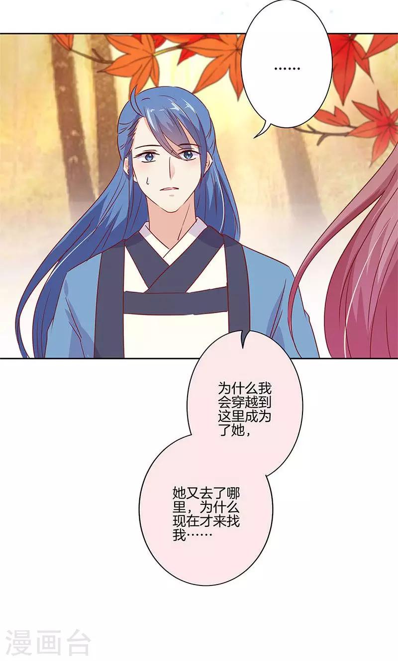 第74话-第76话
