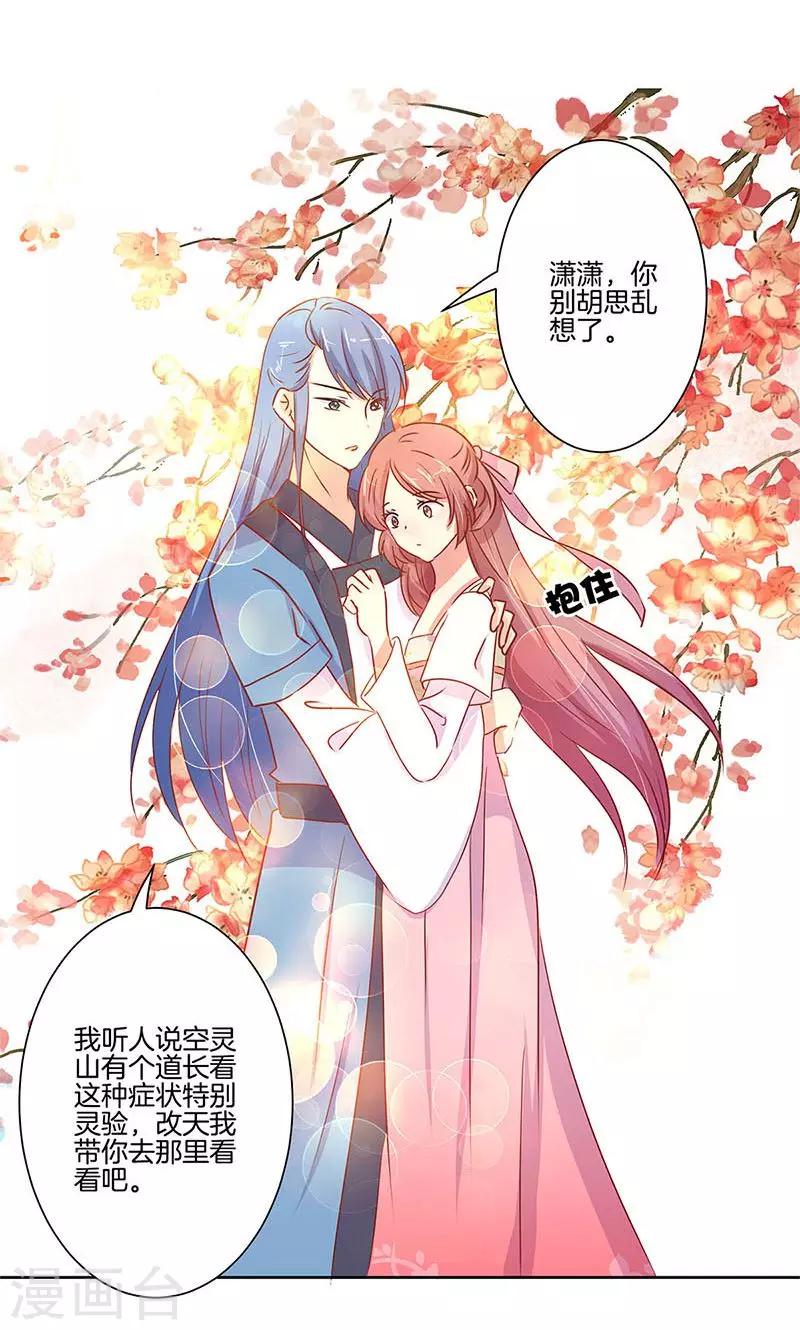 第74话-第76话