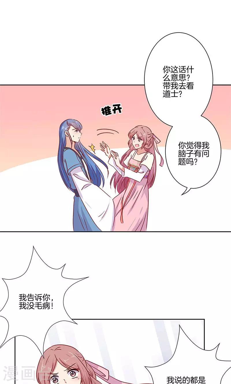 第74话-第76话