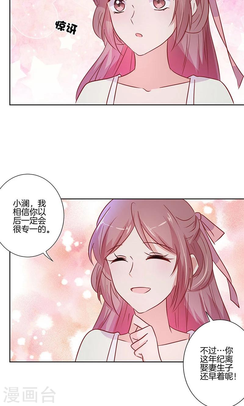 第76话-第78话