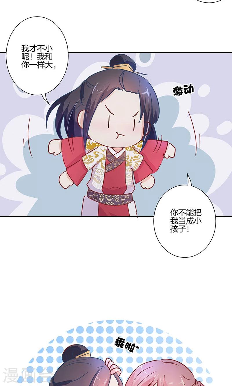 第76话-第78话