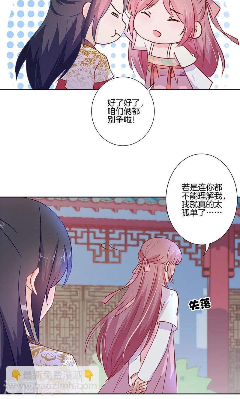 第76话-第78话