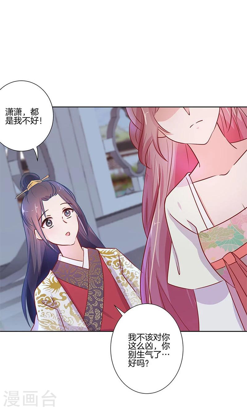 第76话-第78话