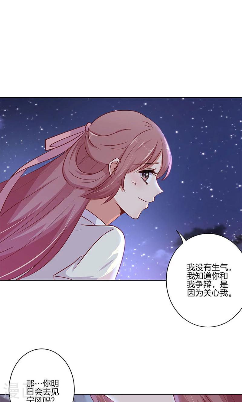第76话-第78话