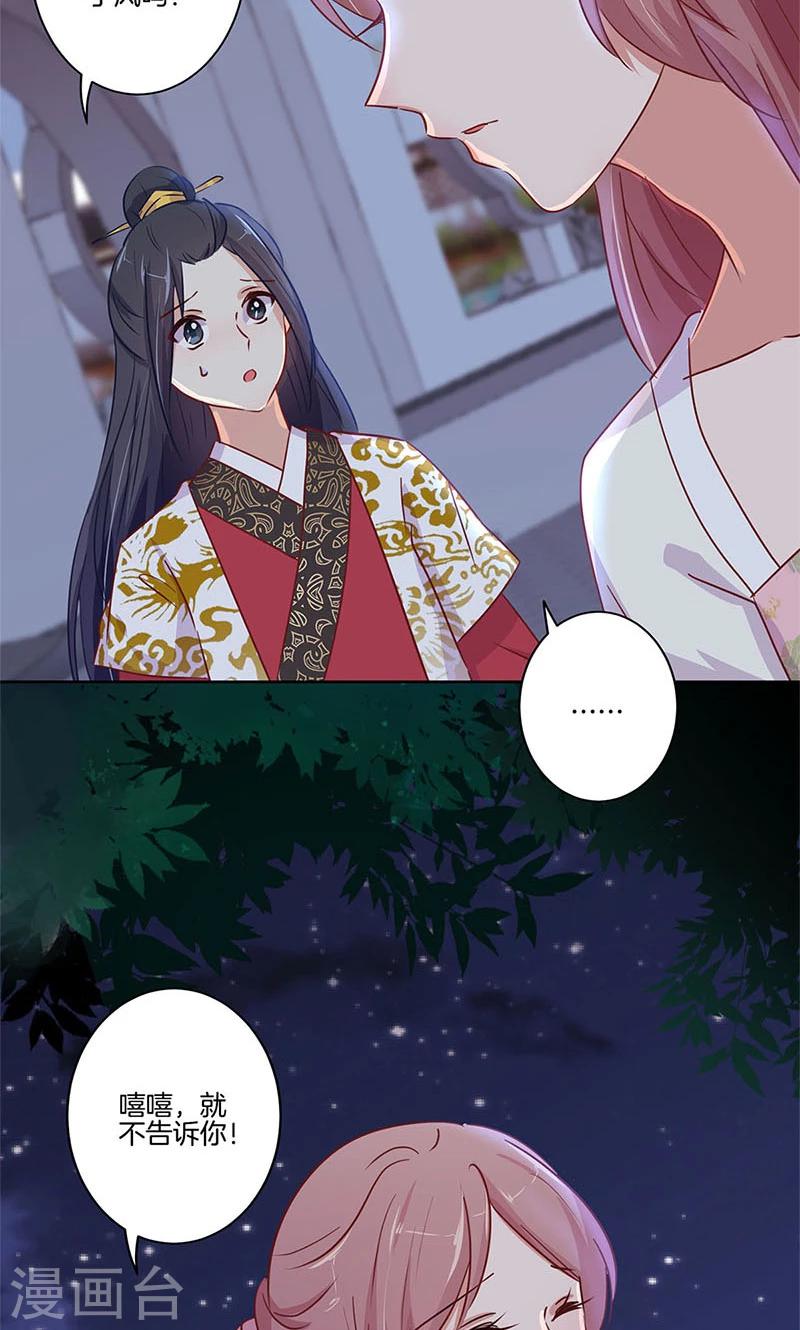 第76话-第78话