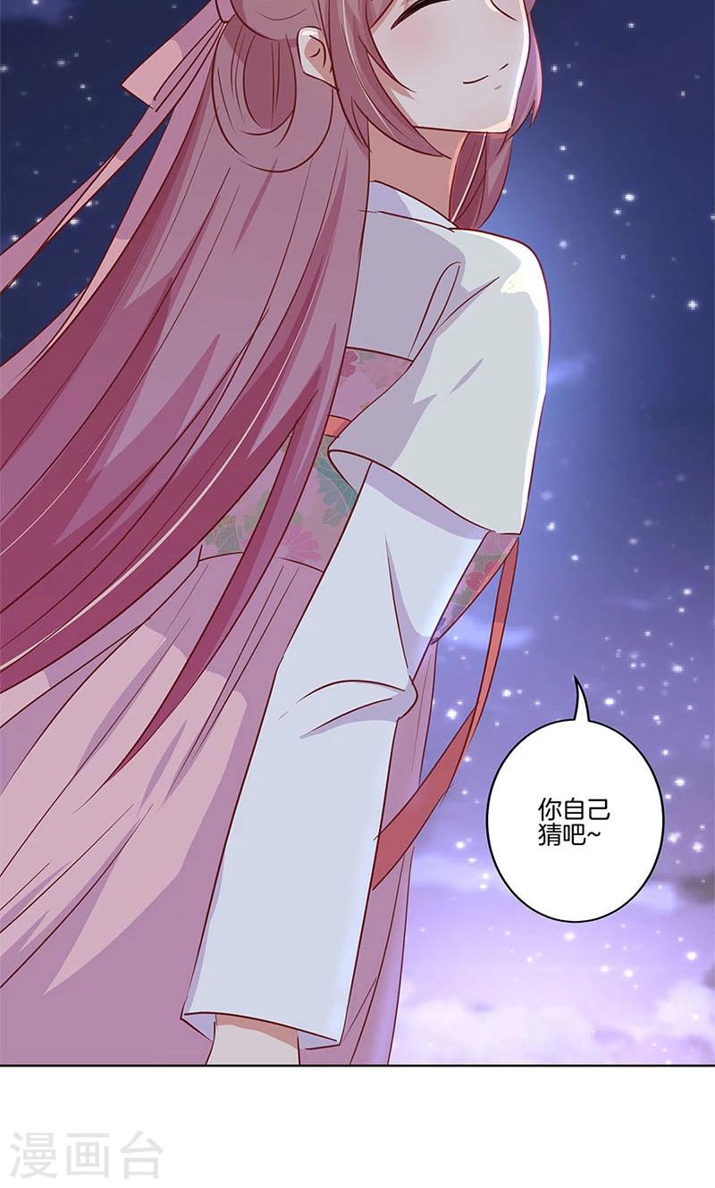 第76话-第78话