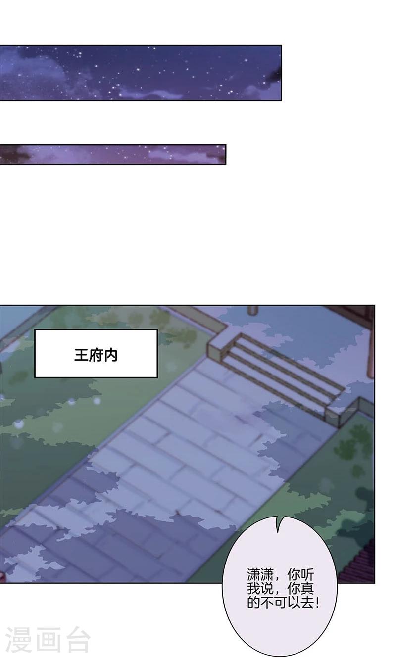 第76话-第78话