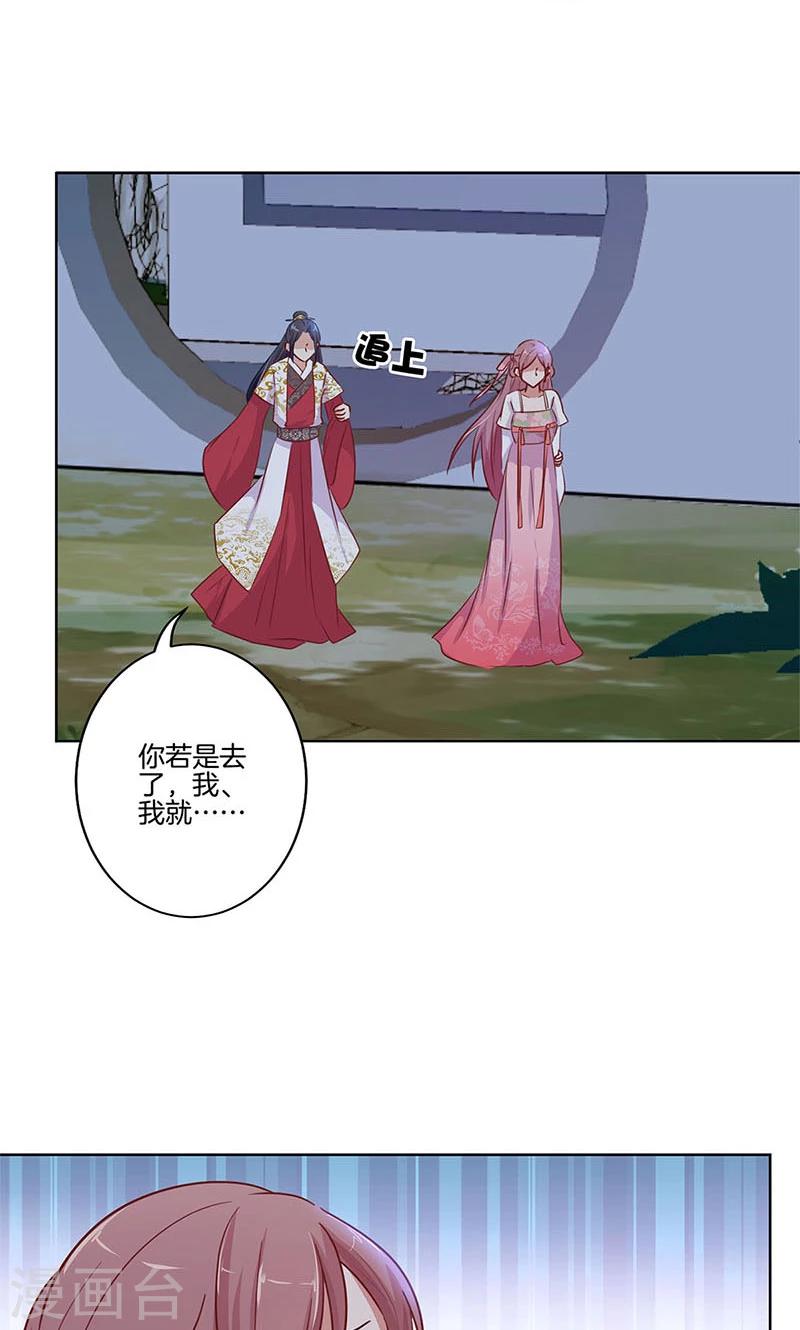 第76话-第78话