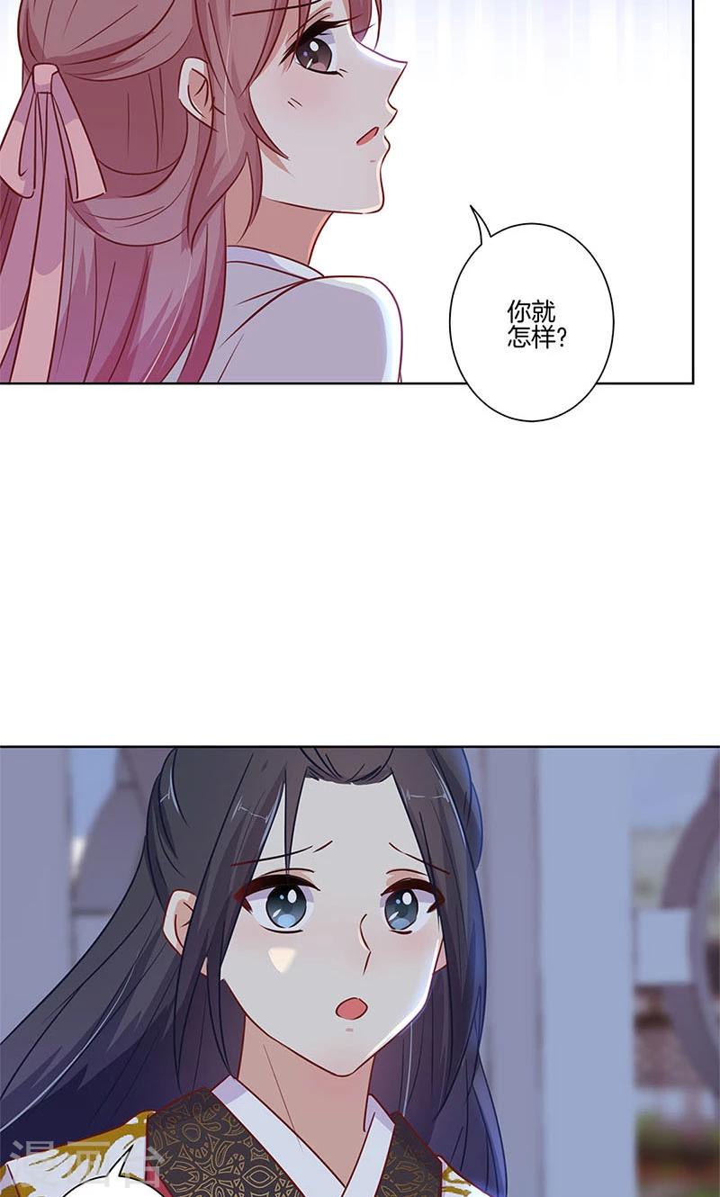第76话-第78话