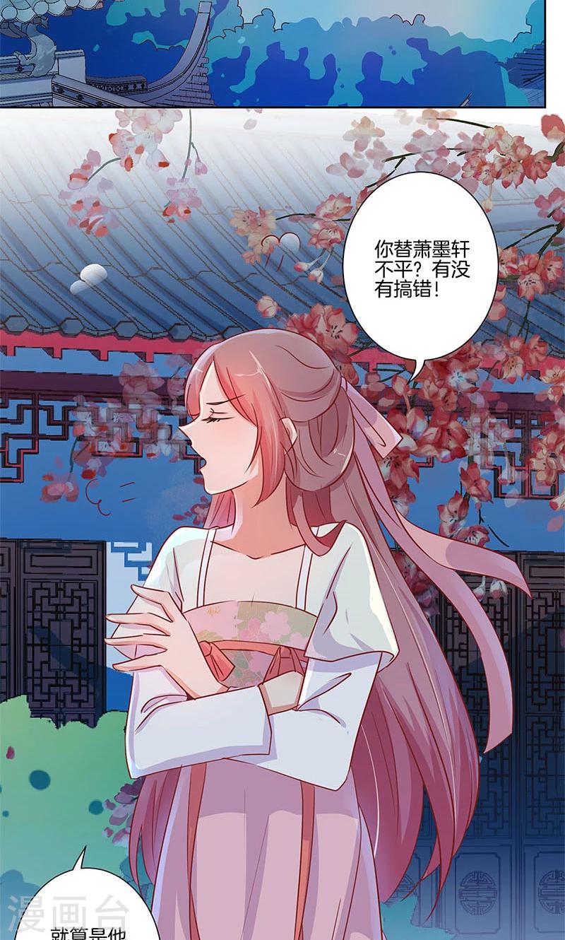 第76话-第78话