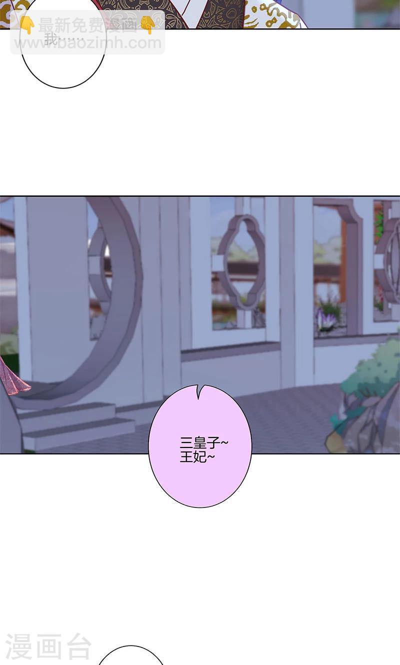 第76话-第78话