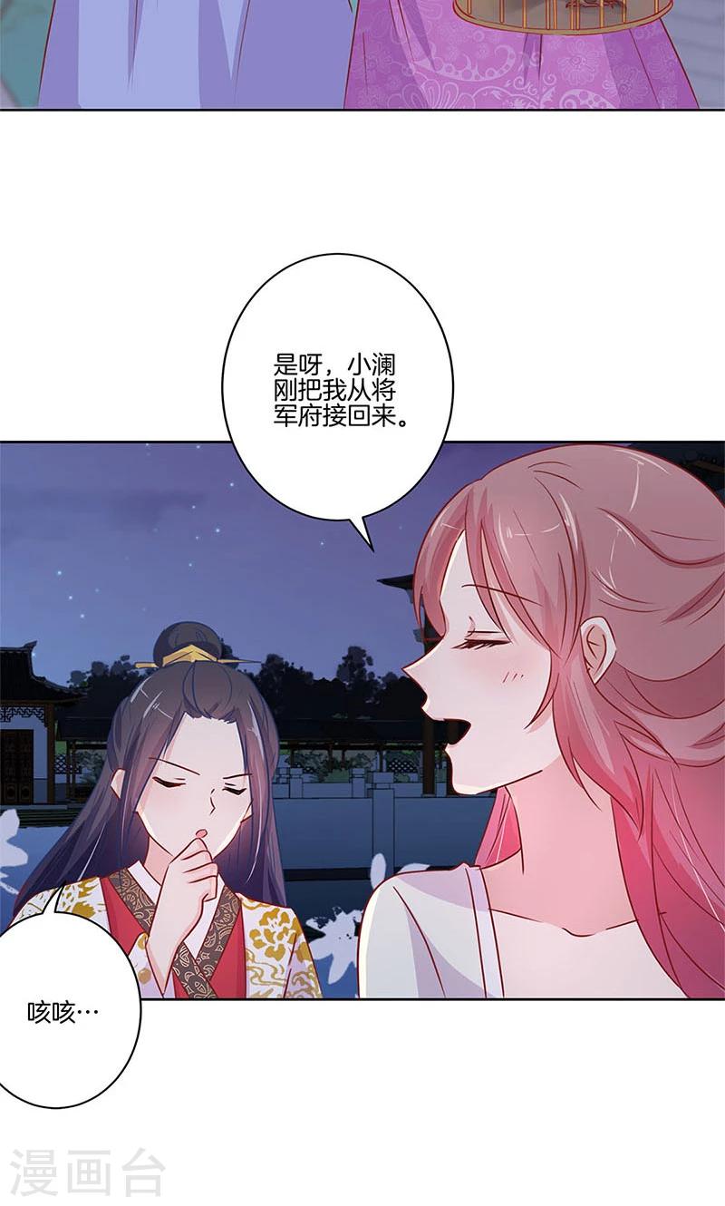 第76话-第78话