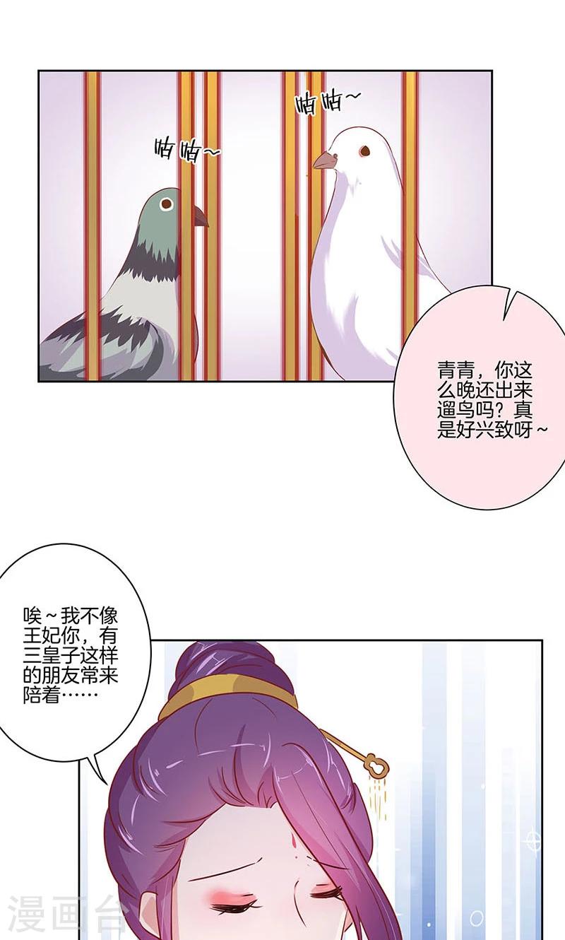 第76话-第78话