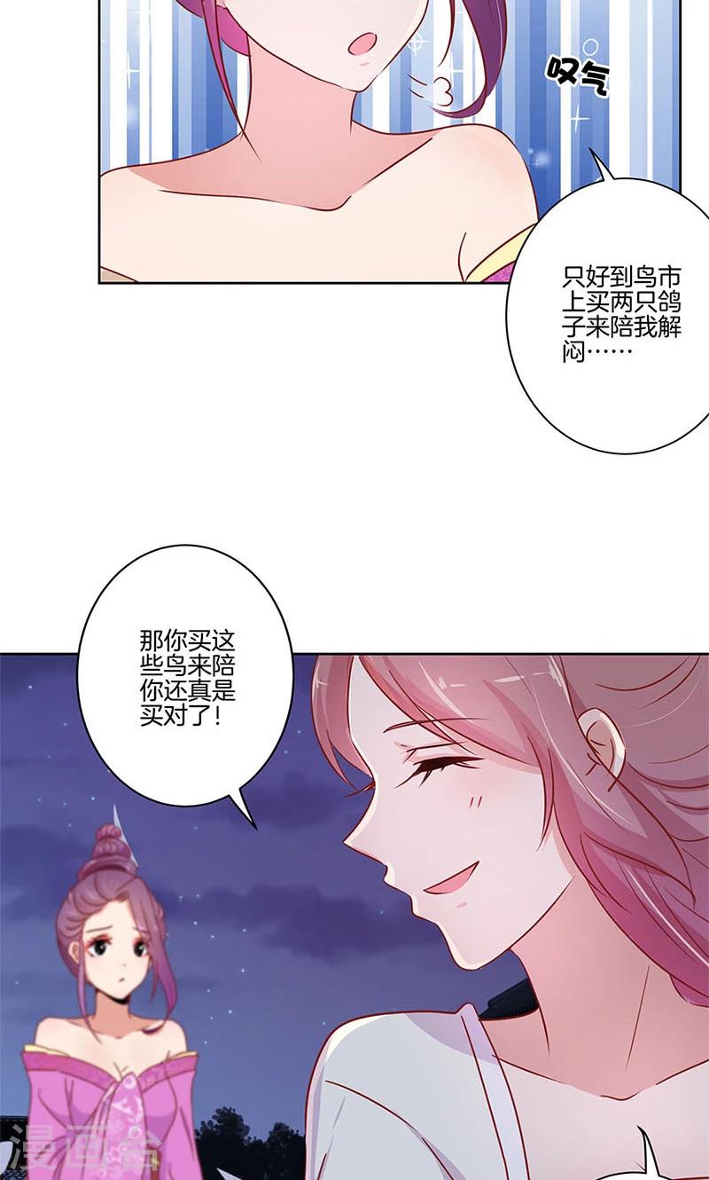 第76话-第78话