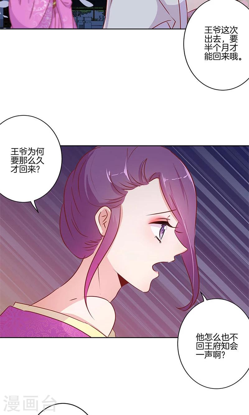 第76话-第78话