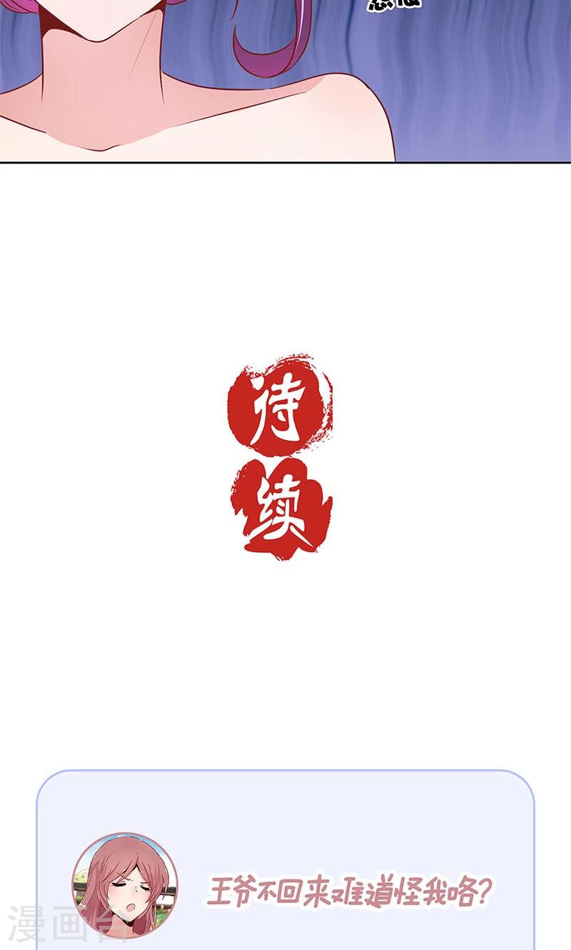 第76话-第78话