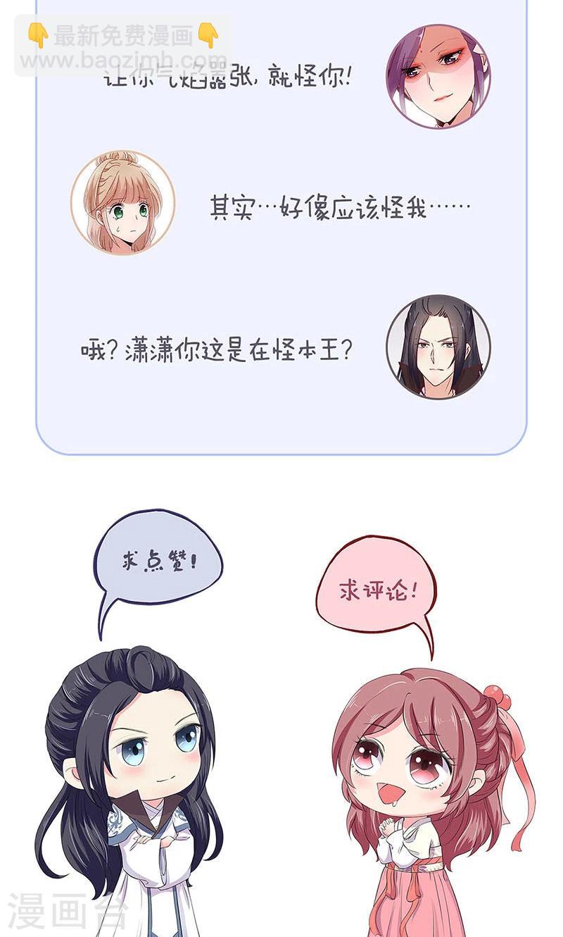 第76话-第78话