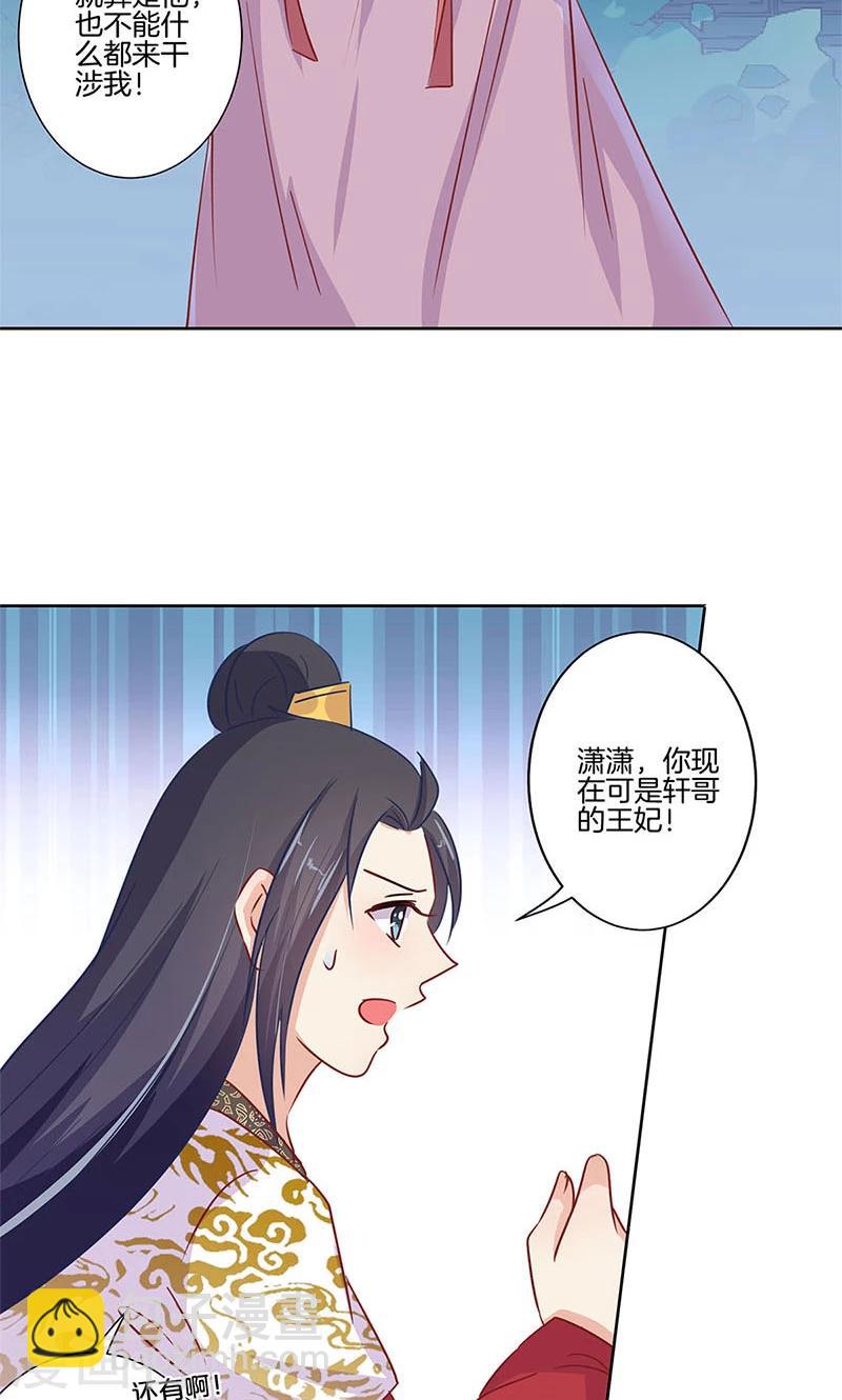 第76话-第78话