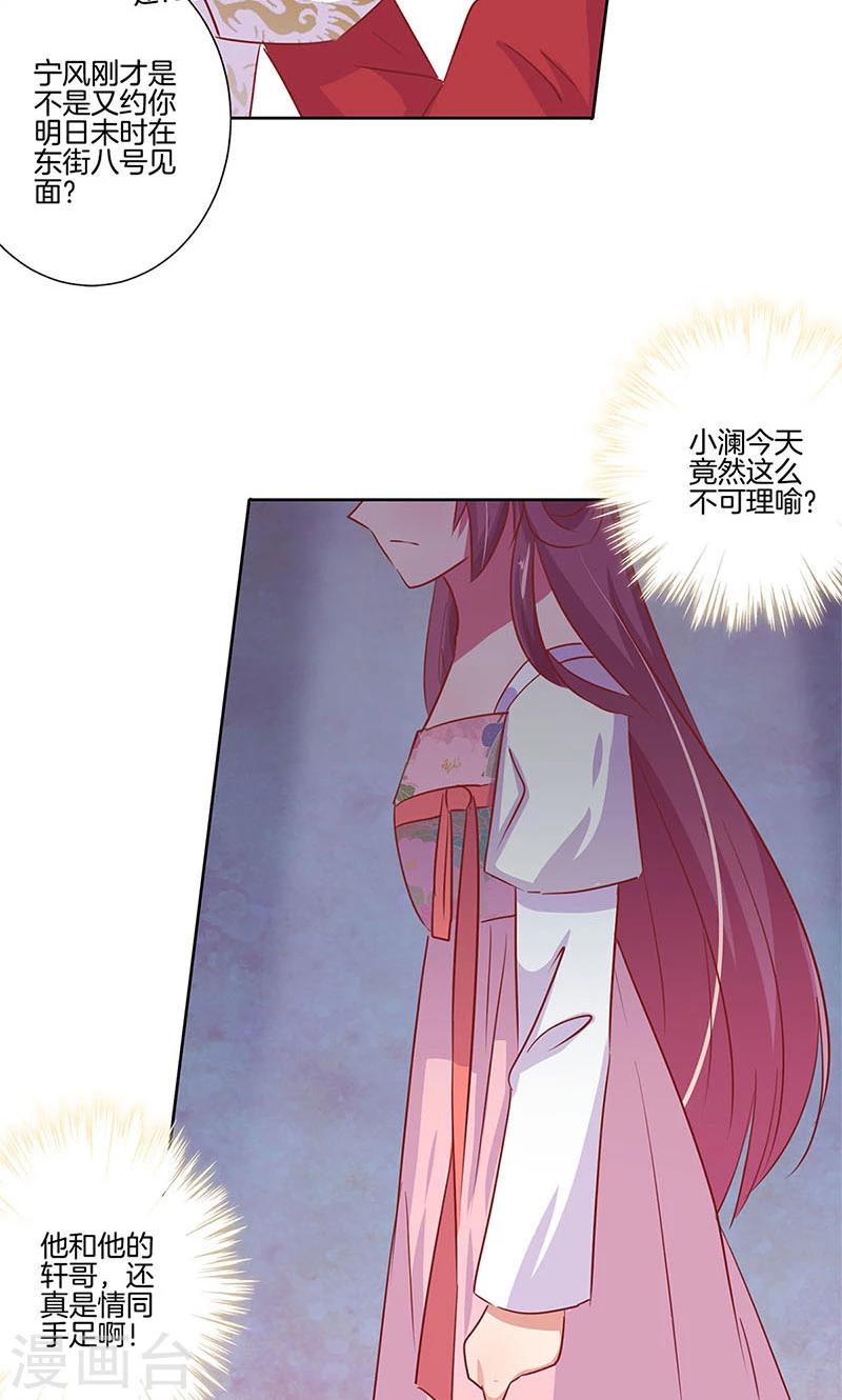 第76话-第78话
