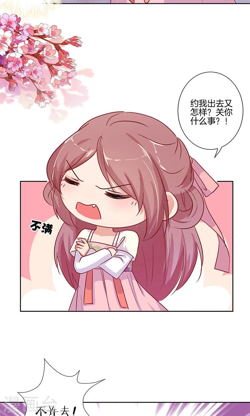 第76话-第78话