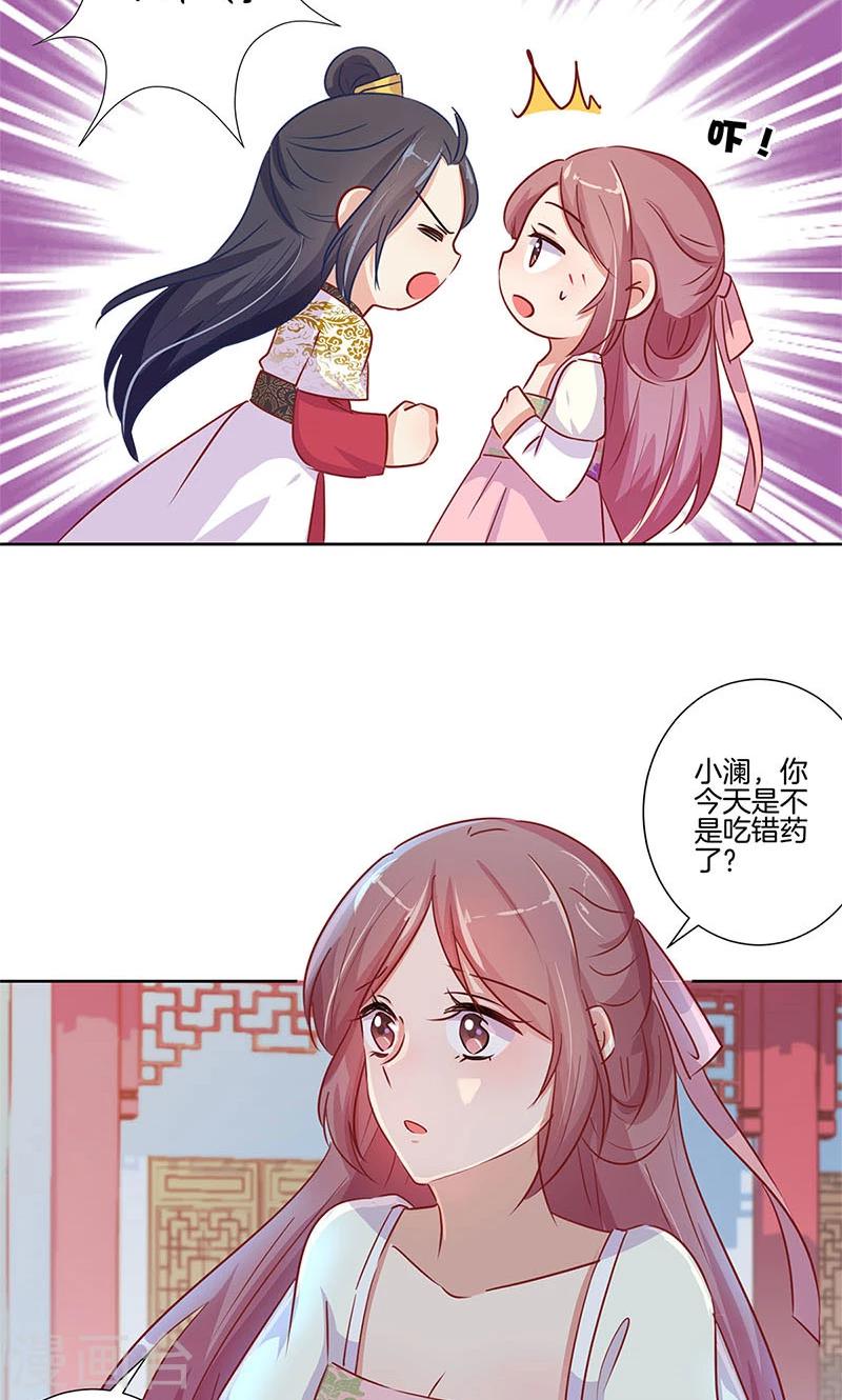 第76话-第78话