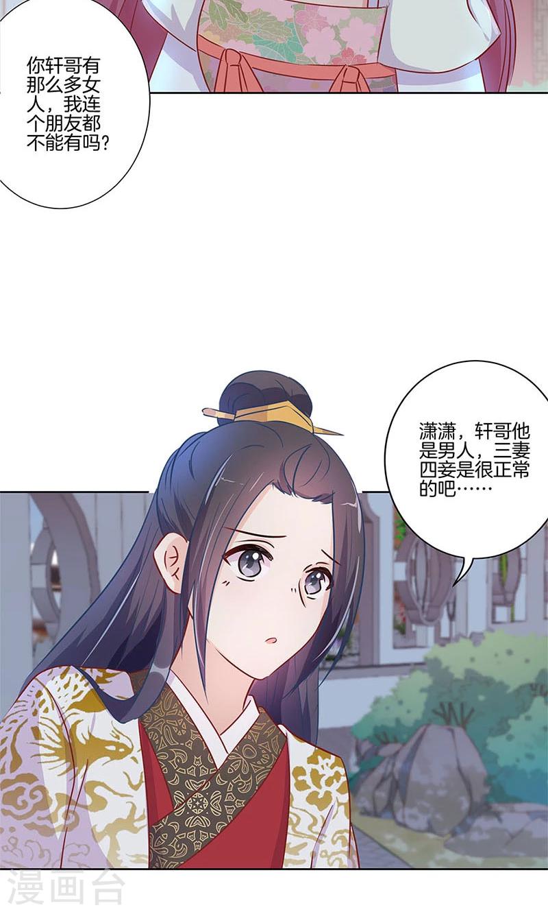 第76话-第78话