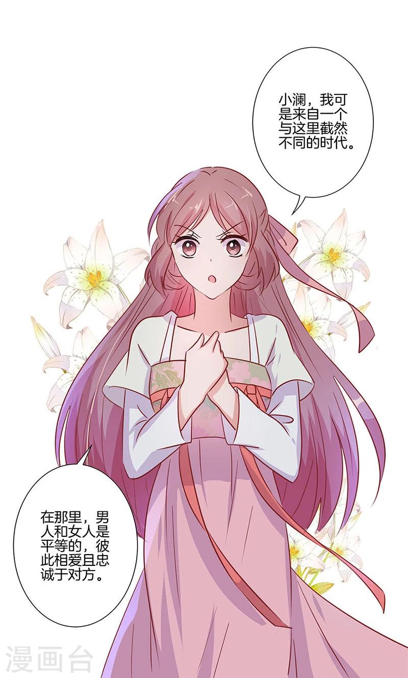 第76话-第78话