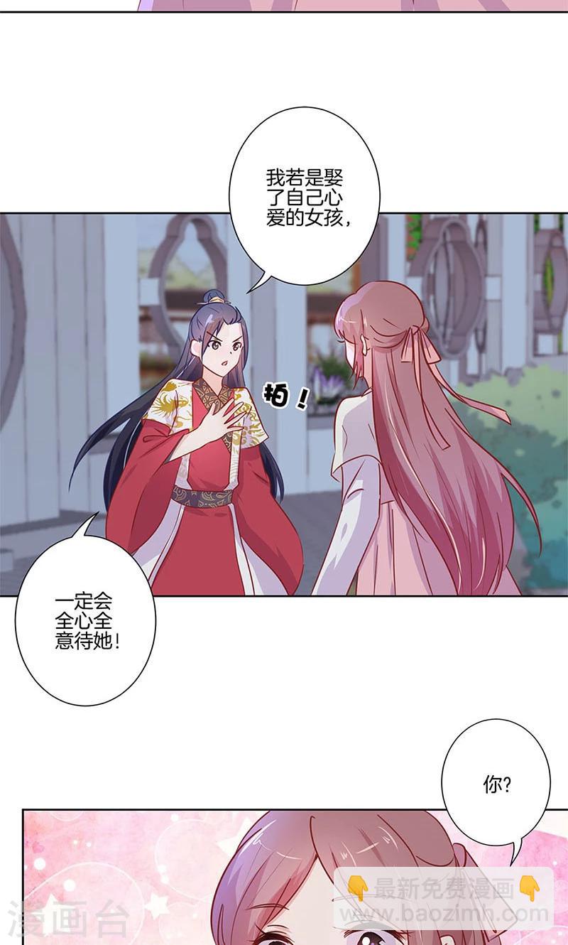 第76话-第78话