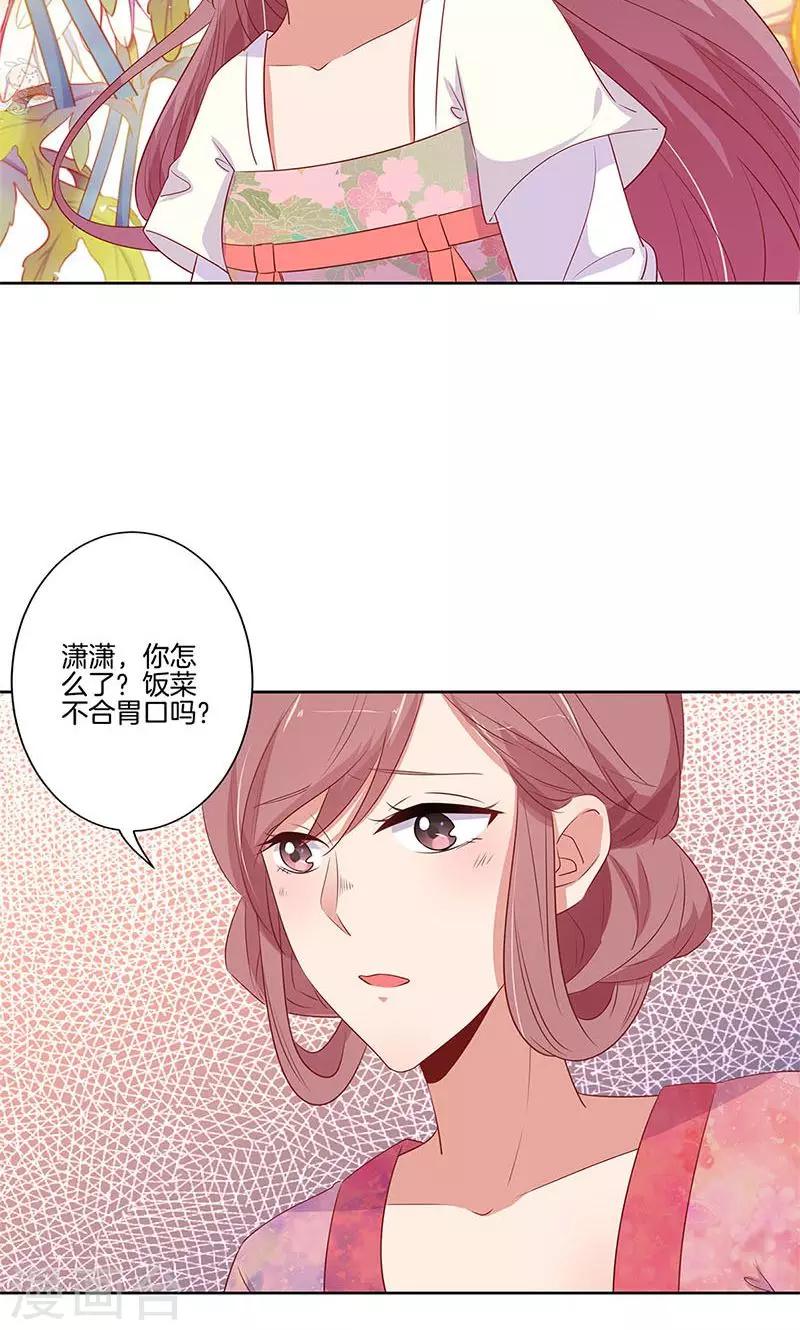 第78话-第80话