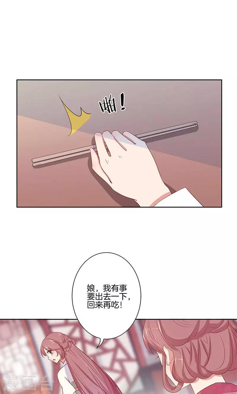第78话-第80话