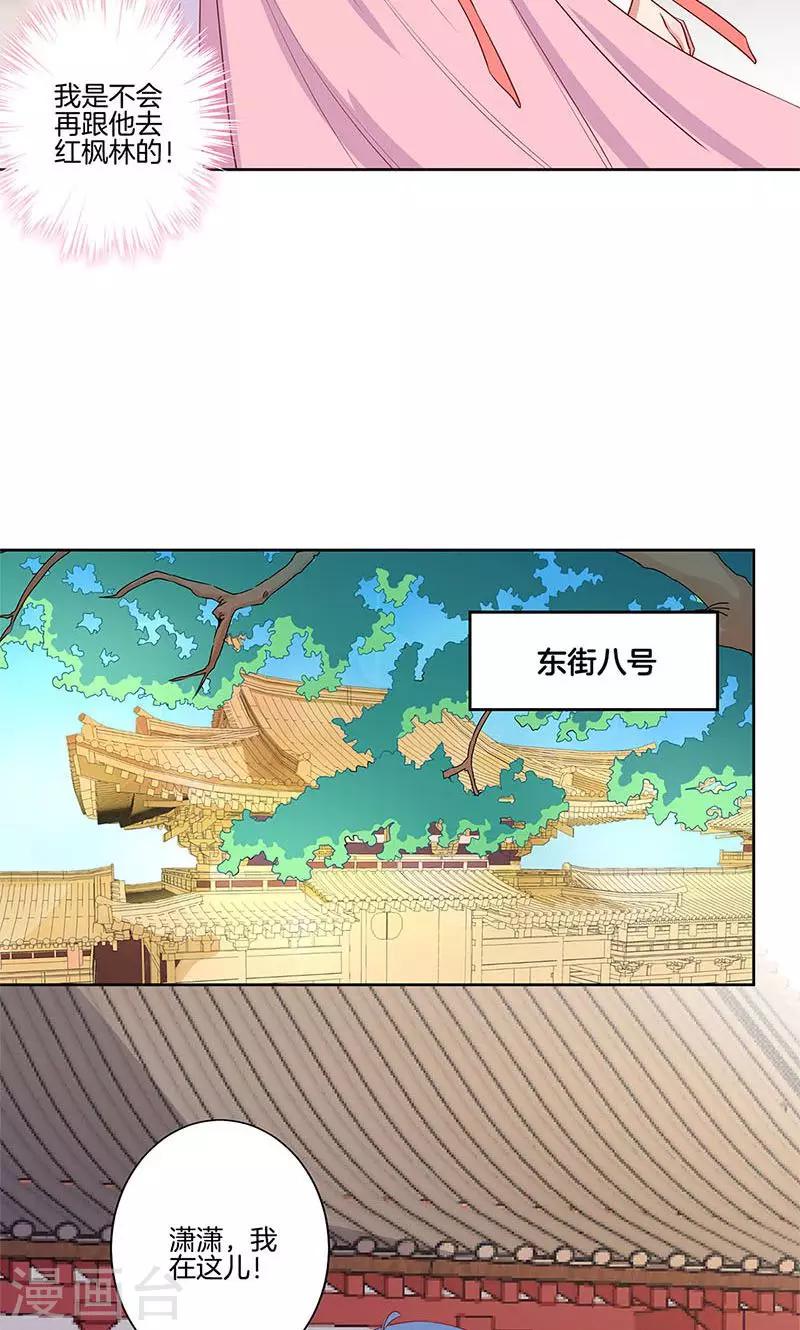 第78话-第80话
