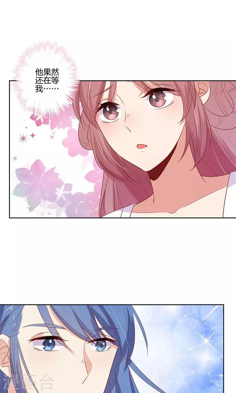 第78话-第80话
