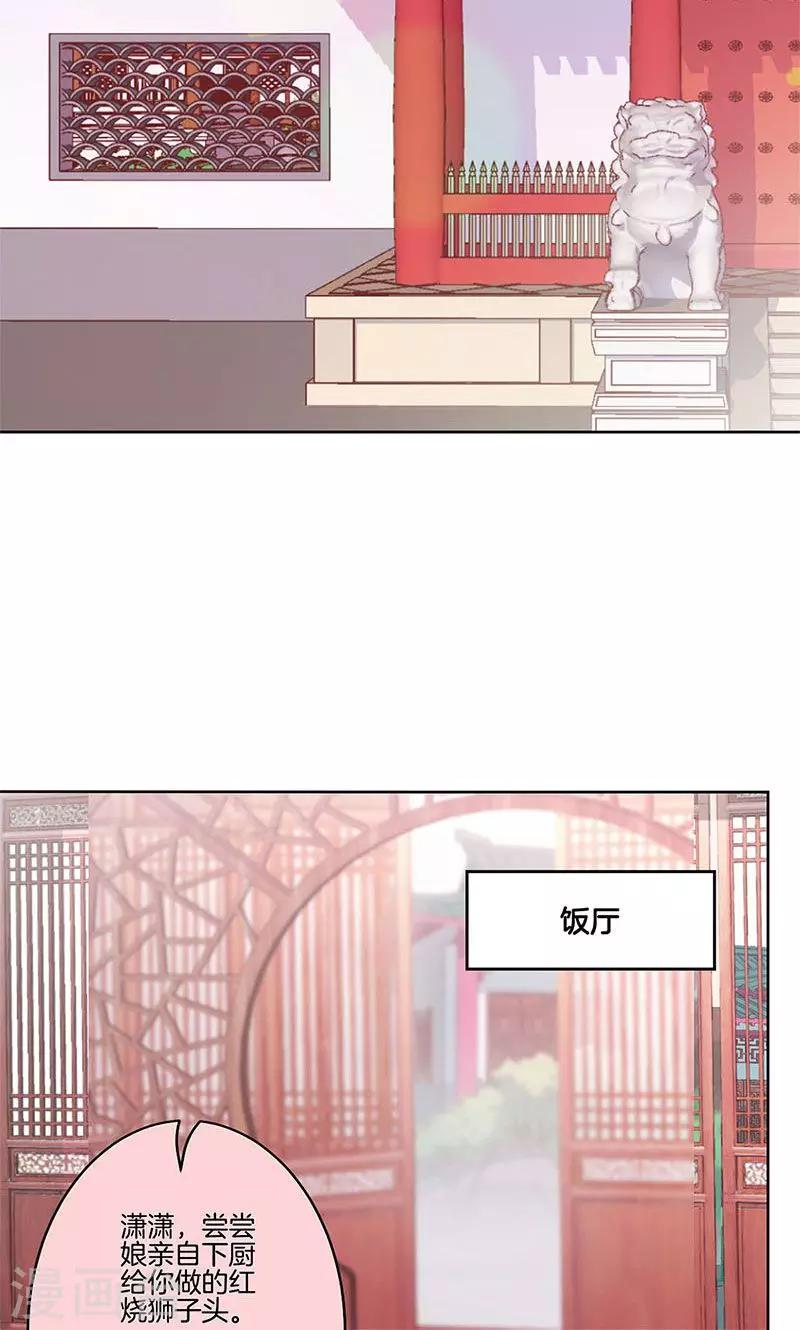 第78话-第80话