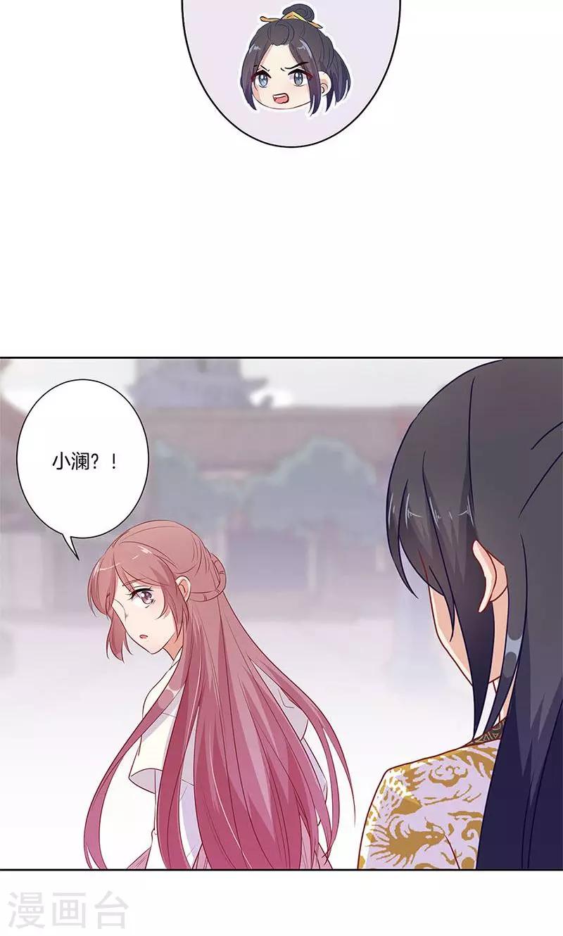 第78话-第80话
