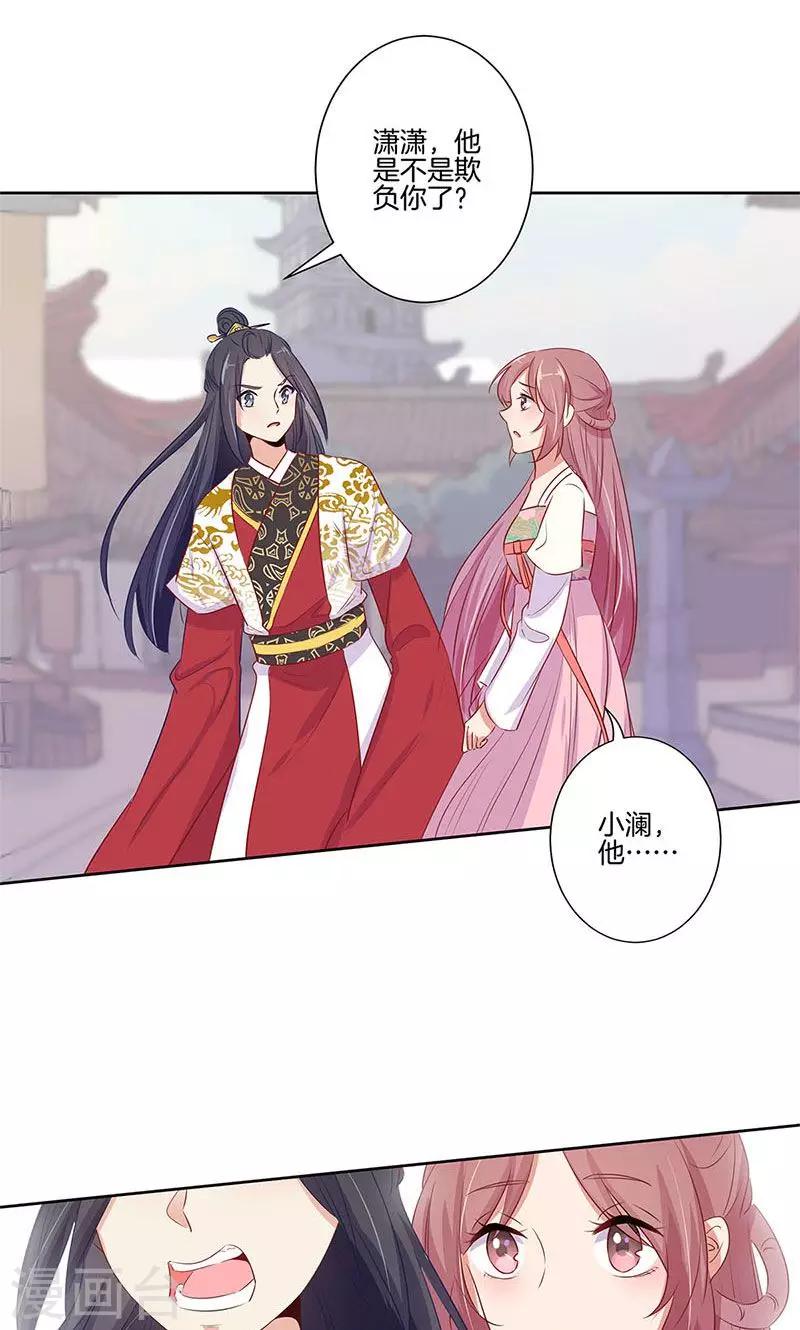 第78话-第80话