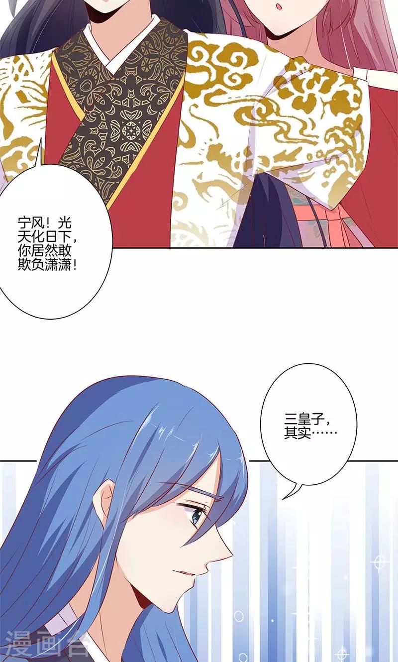 第78话-第80话