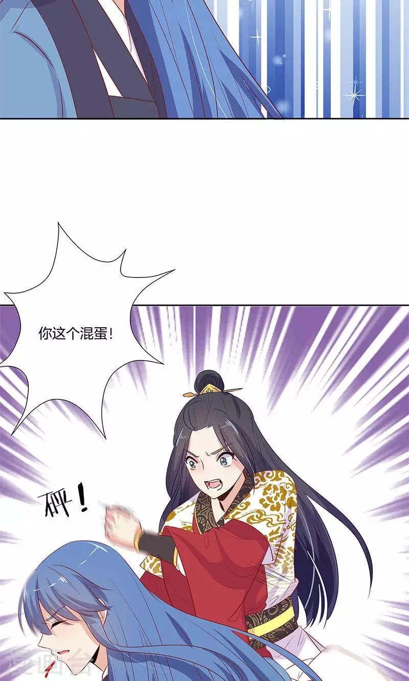 第78话-第80话