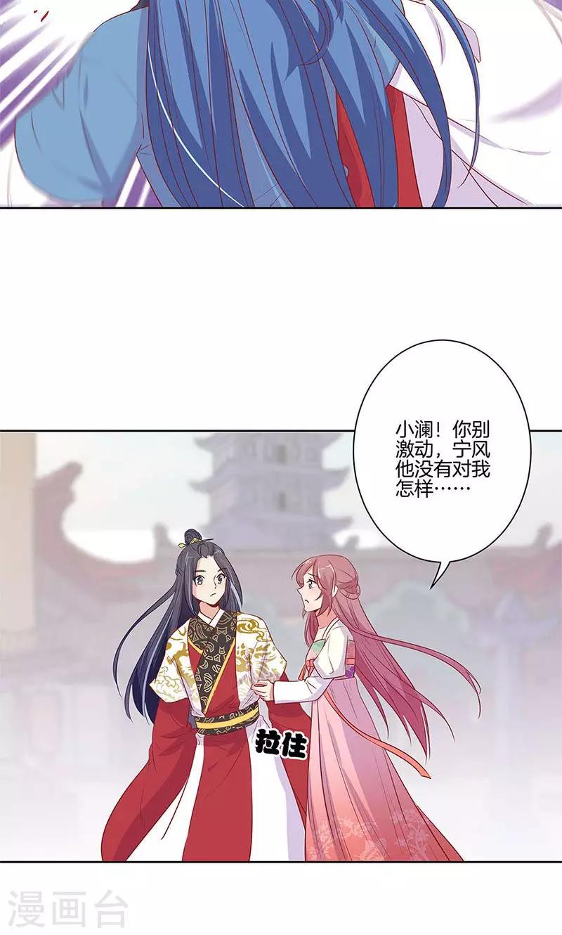 第78话-第80话