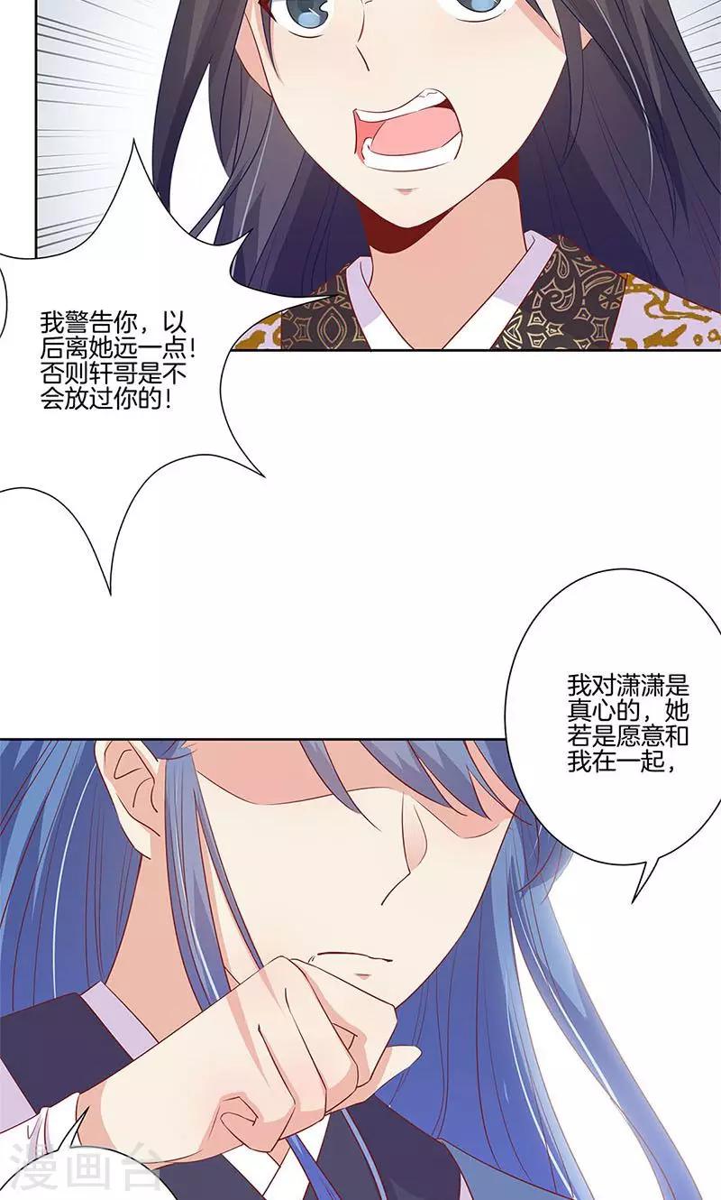 第78话-第80话