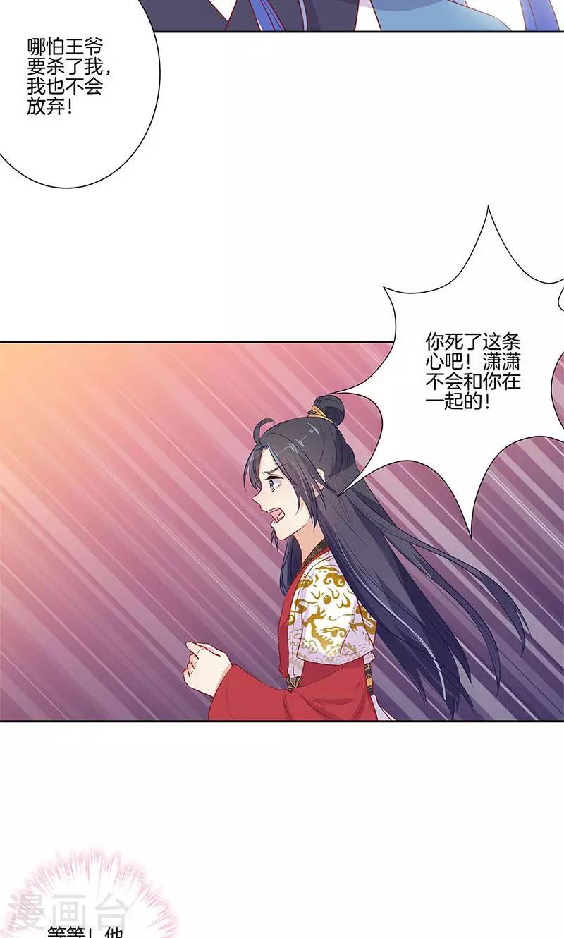 第78话-第80话