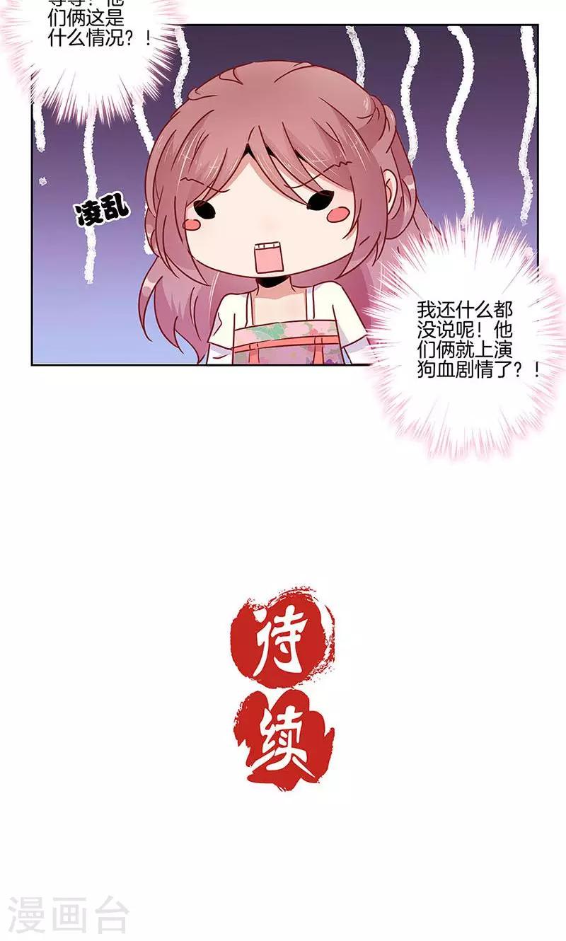 第78话-第80话