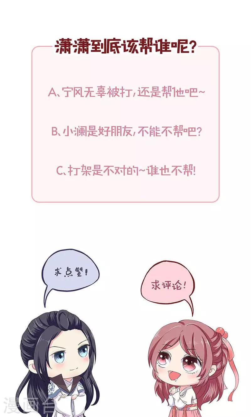 第78话-第80话