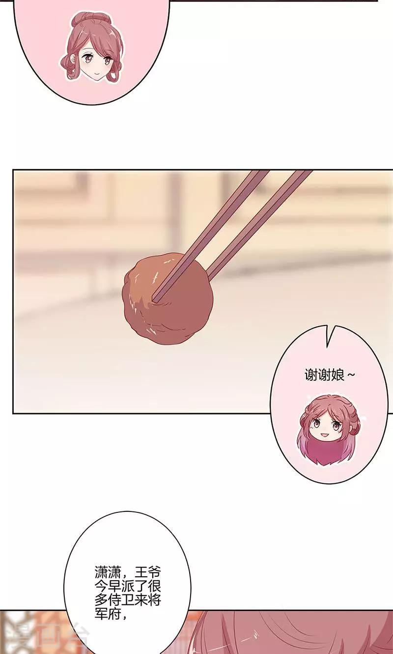 第78话-第80话
