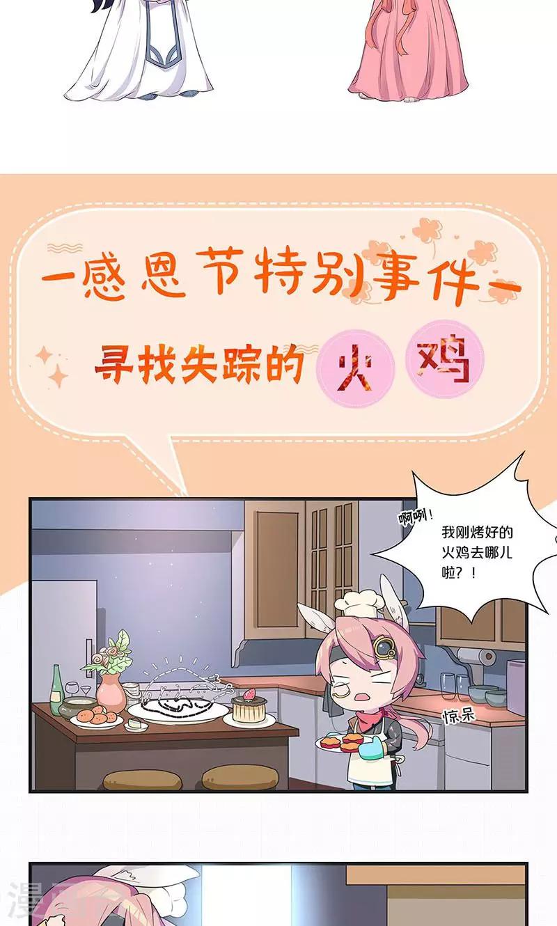 第78话-第80话