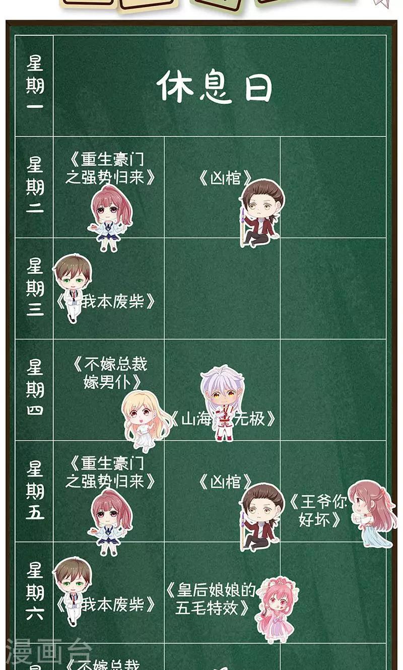 第78话-第80话