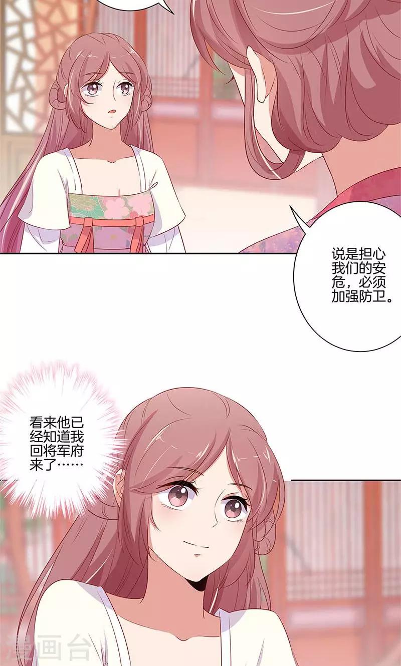 第78话-第80话