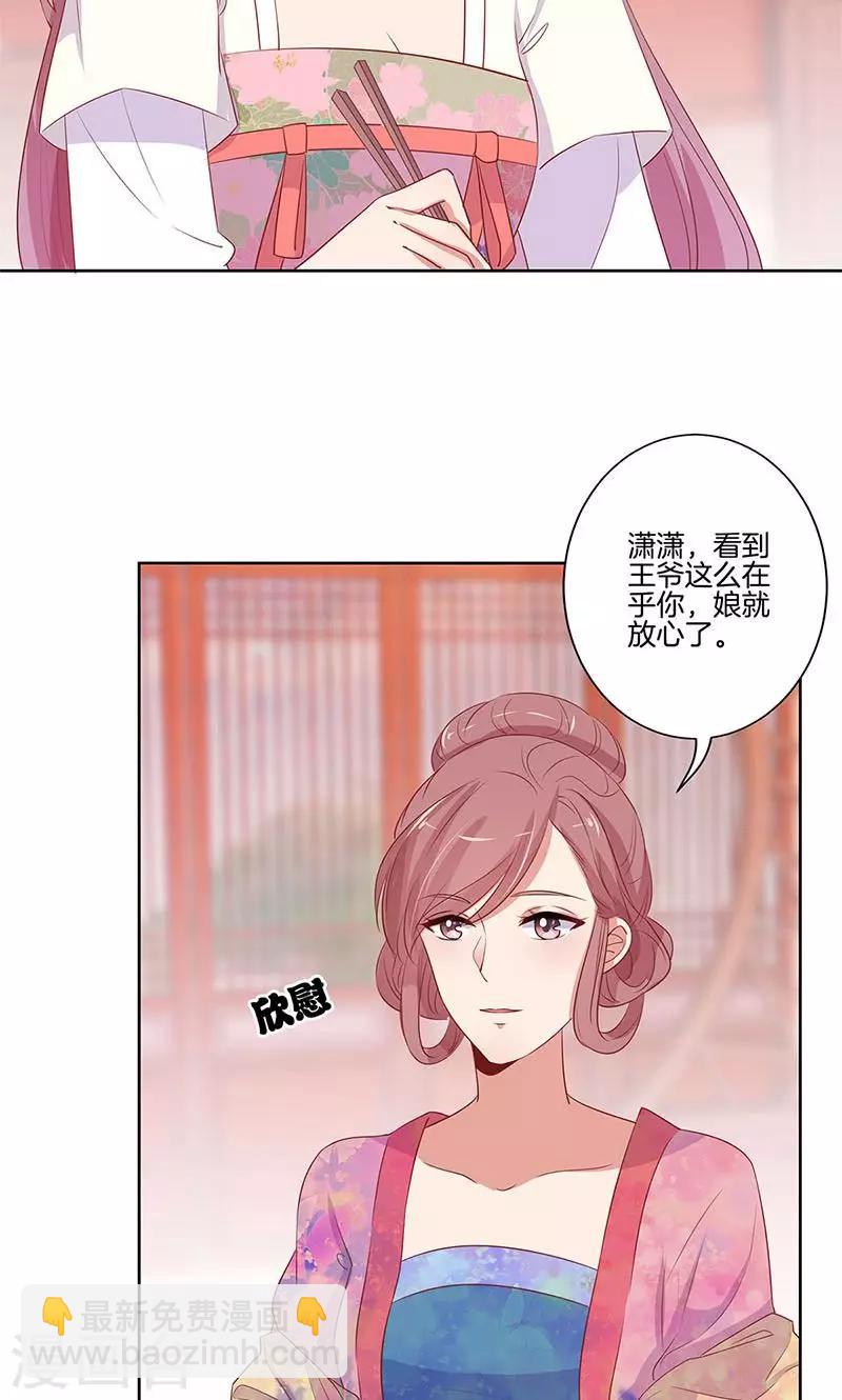 第78话-第80话